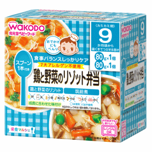 Other - 和光堂 栄養マルシェ 鶏と野菜のリゾット弁当 9か月頃から 80g×2パック入※軽減税率対象
