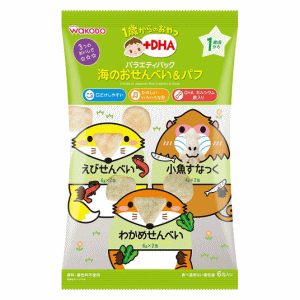 乐天商城 - 和光堂 1歳からのおやつ+DHA バラエティパック 海のおせんべい＆パフ 1歳頃から 6包入※軽減税率対象