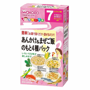 和光堂 手作り応援 あんかけ&まぜご飯のもと4種パック 7か月頃から 鯛そぼろ2.7g×2/鮭と青菜の和風2.7g・五目まぜご飯2.8g・野菜リゾット3.0g各1包入※軽減税率対象のサムネイル