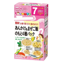 和光堂 手作り応援 あんかけ&まぜご飯のもと4種パック 7か月頃から 鯛そぼろ2.7g×2/鮭と青菜の和風2.7g・五目まぜご飯2.8g・野菜リゾット3.0g各1包入※軽減税率対象