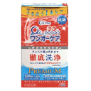 アイミー ワンオーケア 120ml×2本入