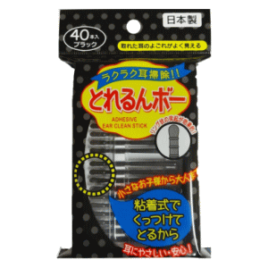 三宝商事 とれるんボー ブラック 40本入