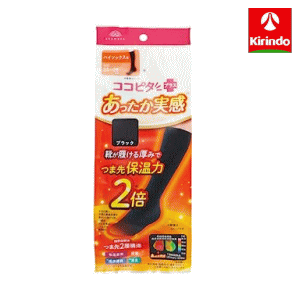 【在庫限り】靴下の岡本 ココピタ あったか実感 レディース ハイソックス 無地 ブラック　23cm～25cm　カイロ