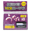 東亜ローソク ウメバチ 小梅 約157本入