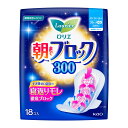 花王 ロリエ 超吸収ガード 朝までブロック 300 羽つき 18コ入 【医薬部外品】