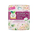 花王 ロリエ しあわせ素肌パンティライナー BOTANICAL COTTON100％ スズラン＆ホワイトフラワーの香り 54コ入