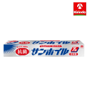 東洋アルミエコープロダクツ 抗菌サンホイル7M 25cm×7m