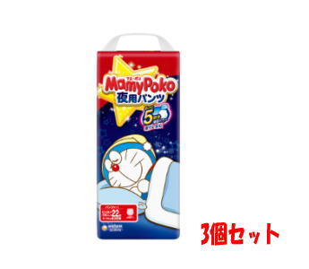 楽天市場】マミーポコパンツ ビッグより大きいサイズ 26枚の通販 楽天市場】マミーポコパンツ ビッグより大きいサイズ 26枚の通販