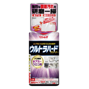 Rakuten - リンレイ ウルトラハードクリーナー ウロコ・水アカ用 260g