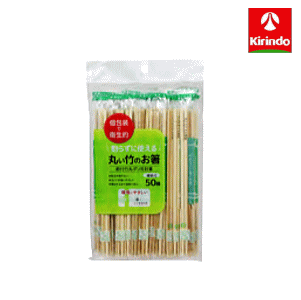 大和物産 丸い竹のお箸50膳 楊枝付き