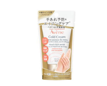 アベンヌ ハンドクリーム 【ポイント10倍 ※6/3朝9時まで】資生堂 アベンヌ　薬用ハンドクリーム　エンリッチ 50g【医薬部外品】