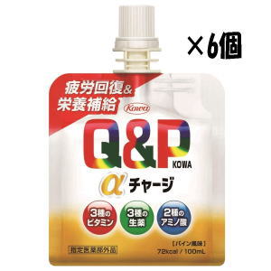 【6個セット】興和 キューピーコーワ αチャージ 100ml パウチ×6本入【医薬部外品】