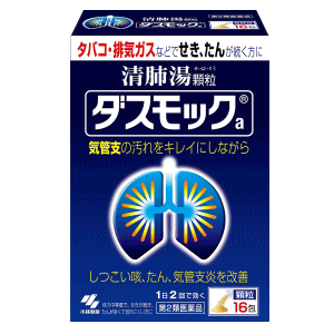 【第2類医薬品】小林製薬ダスモックa 清肺湯顆粒 16包入り×1個 咳 痰 気管支炎