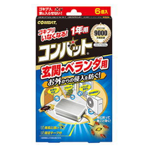 ゴキブリが侵入してきそうな所に、左右1個ずつ置くと効果的。 お部屋の中に入る前に、外でゴキブリを駆除します。 雨に強いひさし構造で、風にも強い固定テープ付き。 また、グレーのスリム容器なので、どこに置いても目立たず使えます。 誘引範囲は限られているので、遠くにいるゴキブリは呼び寄せません。 1年間効果を発揮し、ゴキブリを巣ごと丸ごと駆除します。 大型、小型、しぶとい抵抗性ゴキブリにも。 メスの持つ卵にも効きます。 ●メーカー：大日本除虫菊　〒550-0001　大阪府大阪市西区土佐堀1-4-11　06-6441-0451 ●区分：医薬部外品●広告文責：(株)キリン堂　078-413-3314　薬剤師：太田涼子