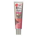 ホーユー シエロ カラートリートメント リタッチ用 ナチュラルブラウン 140g