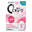 【第3類医薬品】ロート製薬 ロートCキューブm 13ml