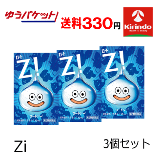 数量限定 ゆうパケットで送料無料 3個セット【第2類医薬品】数量限定 ロート ジー Zi 12mL×3個 ドラク..