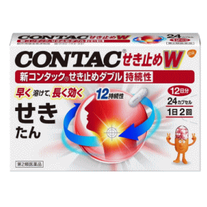 グラクソ・スミスクライン 新コンタック せき止めダブル持続性 24カプセル 【第2類医薬品】 ★セルフメディケーション税制対象商品のサムネイル