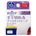 スリーエムジャパン ネクスケア 手で切れるプラスチックテープ 22mm×7m(4)