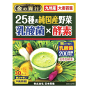 日本薬健 金の青汁 25種の純国産野菜 乳酸菌×酵素 3.5g×30包入※軽減税率対象(4)