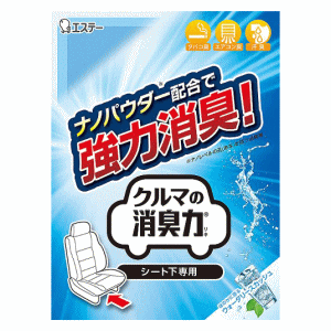 エステー クルマの消臭力 シート下専用 ウォータリースカッシュ 300g エステー クルマの消臭力 シート下専用 ウォータリースカッシュ 300g