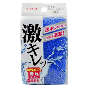 アイセン工業 激キレシリーズ 激キレ キッチンスポンジ 1