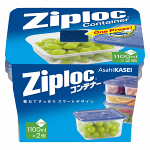 旭化成 ジップロック コンテナー 正方形 1100ml 2個入