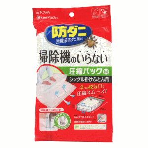 東和産業 防ダニ 押すだけふとん圧縮パック Mサイズ