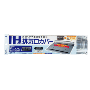 Rakuten - 東洋アルミ IH対応排気口カバー