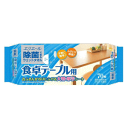 エリエール 除菌できるウェットタオル 食卓テーブル用 70枚入(3)