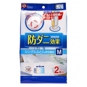 レック 防ダニ ふとん圧縮袋 M 2枚入