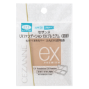 【全品ポイント10倍】※要エントリーセザンヌ化粧品 セザンヌ UVファンデーション EXプレミアム EX3：オークル 詰替 10g