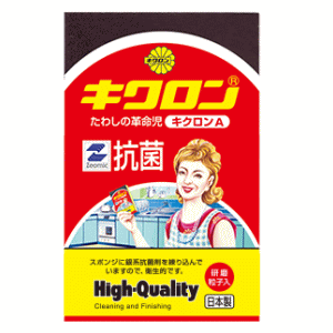 キクロン キクロンA