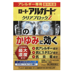 【第2類医薬品】ロート製薬 アルガード クリアブロックZ 13ml ★セルフメディケーション税制対象商品