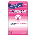【第2類医薬品】大正製薬 コーラック2 40錠 【便秘薬】