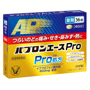 【第(2)類医薬品】大正製薬 パブロンエースPro錠 36錠 【セルフメディケーション税制対象】【風邪薬】
