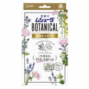 エステー かおりムシューダ ボタニカル 1年間有効 引き出し・衣装ケース用 ラベンダー&ゼラニウム 24個入
