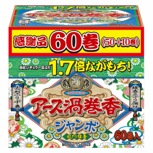 アース製薬 アース渦巻香 ジャンボ お徳用(10＋50) 60巻缶入 ×1個【医薬部外品】注文12個(1ケース)まで..