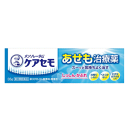 【第3類医薬品】ロート製薬 メンソレータム ケアセモクリーム 35g×1個 あせも 湿疹 皮膚炎 爽快感 ★セルフメディケーション税制対象商品