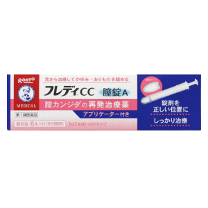 送料無料 【第1類医薬品】ロート製薬 フレディCC 膣錠A 6錠入 アプリケーター付き 【セルフメデ ...