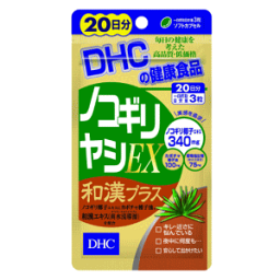 HC ノコギリヤシEX 和漢プラス 20日分(60粒) 【健康食品】※軽減税率対象