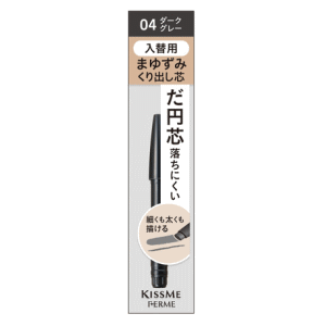 Other - 伊勢半 キスミー フェルム カートリッジWアイブロウ 入替用ペンシル 04：ダークグレー 0.19g