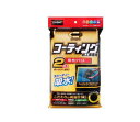 プロスタッフ ポリマーメンテナンス 吸水クロス 2枚入