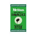 送料無料 梅丹本舗 古式梅肉エキス 90g※軽減税率対象