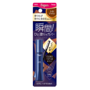ホーユー ビゲン ヘアマスカラ ライトブラウン 15ml