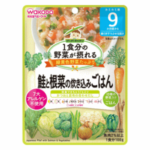 アサヒグループ食品 1食分の野菜が摂れるグーグーキッチン 鮭と根菜の炊き込みごはん 9か月頃から 100g..