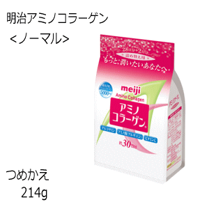 [大人気商品]NEW 明治 アミノコラーゲン 詰め替え 214g×1袋アミコラ コラーゲン サプリ パウダー 保湿 美容 ビューティ 潤い ノーマル つめかえ※軽減税率対象