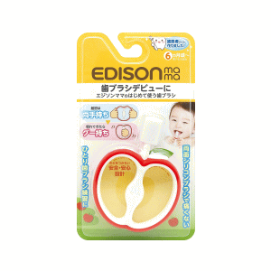 ケイジェイシー エジソンママ はじめて使う歯ブラシ ケイジェイシー エジソンママ はじめて使う歯ブラシ