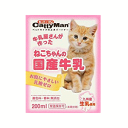 ドギーマンハヤシ ねこちゃんの国産牛乳 200ml