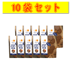 【10袋セット】デルタインターナショナルロカボクッキー 味わいカカオ 10枚入×10※軽減税率対象